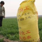 25 किलो खाद पैकिंग मशीन