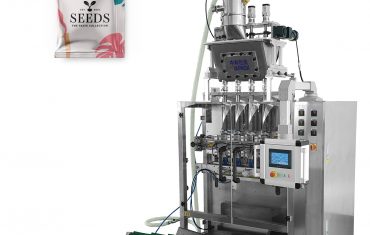 ZL560 मल्टी लेन 3 साइड बैग भरने वाली सीलिंग पैकेजिंग मशीन