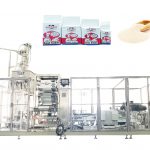 ZL100V2 सूखे खमीर के लिए पैकिंग मशीन भरने वाली स्वचालित ईंट वैक्यूम बैग