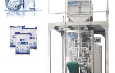 स्वचालित 5 किग्रा आइस क्यूब वजनी पैकेजिंग मशीन