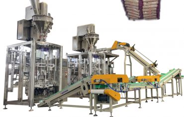 ZL1200 स्वचालित बेलर मशीन (बड़े बैग में छोटी थैली पैकिंग)