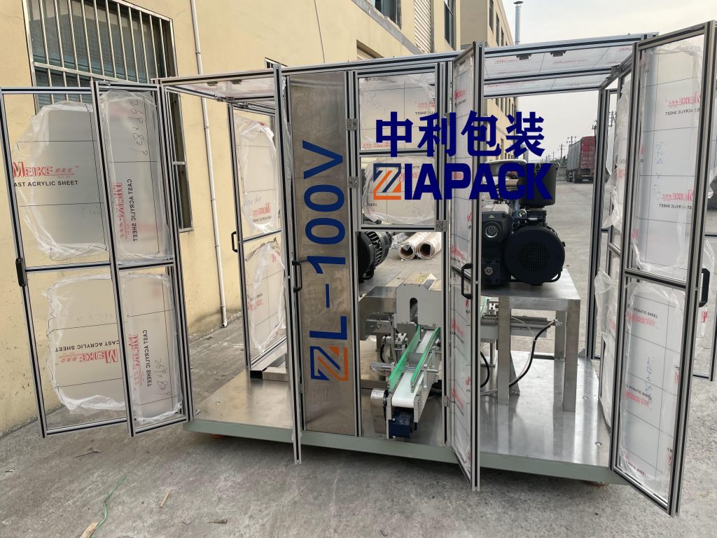 वैक्यूम पैकेजिंग मशीन भाग 4