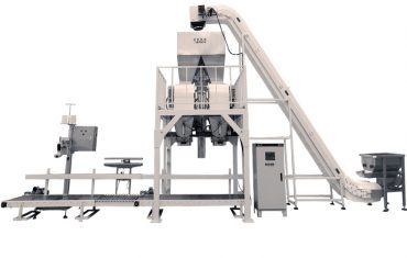 ZL25-KL डबल बाल्टी बेल्ट कन्वेयर वजनी मशीन